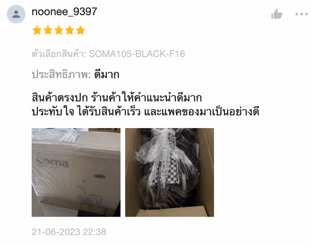 รีวิวลูกค้า 11